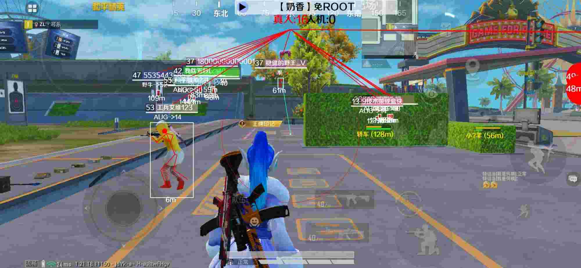 和平精英辅助《布丁》改名《奶香》依旧稳定中 - 免费改文件pubg绿体3.0辅助预览图
